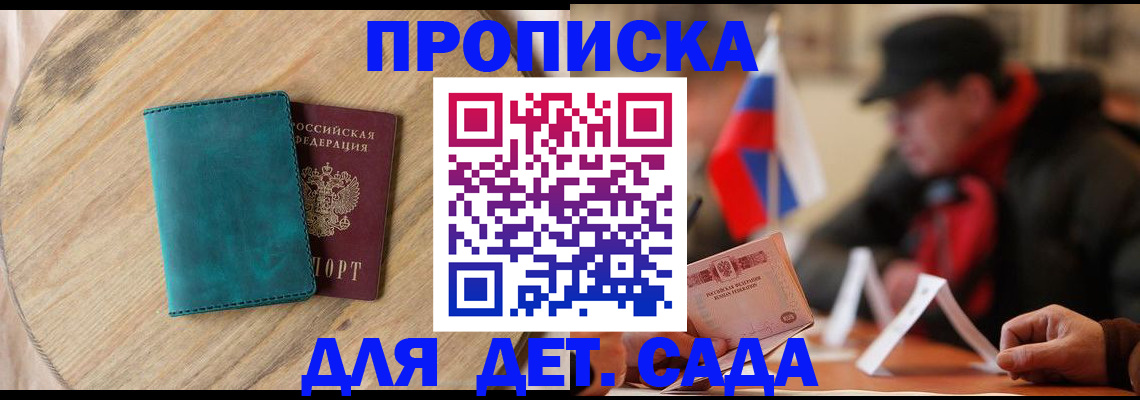 временная регистрация законно в Нижней Туре