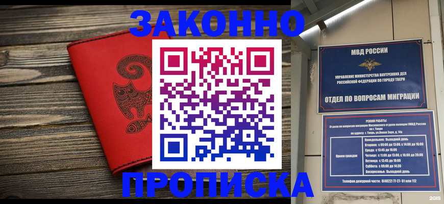 регистрация для дет. сада в Нижней Туре