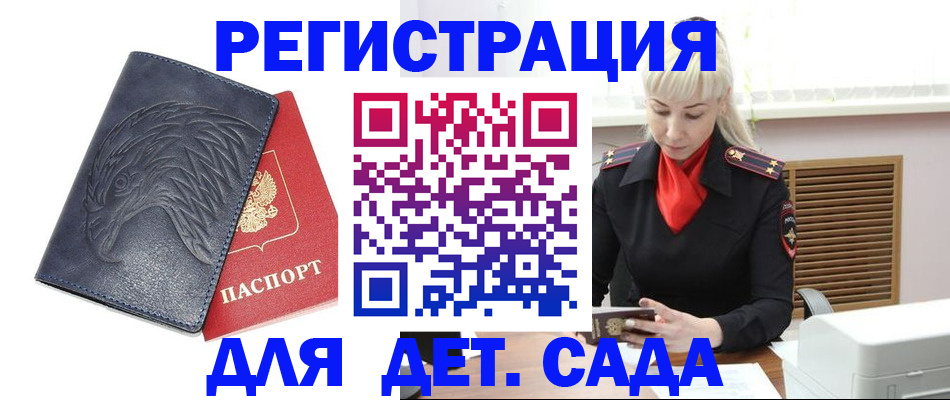 прописка для военкомата в Нижней Туре